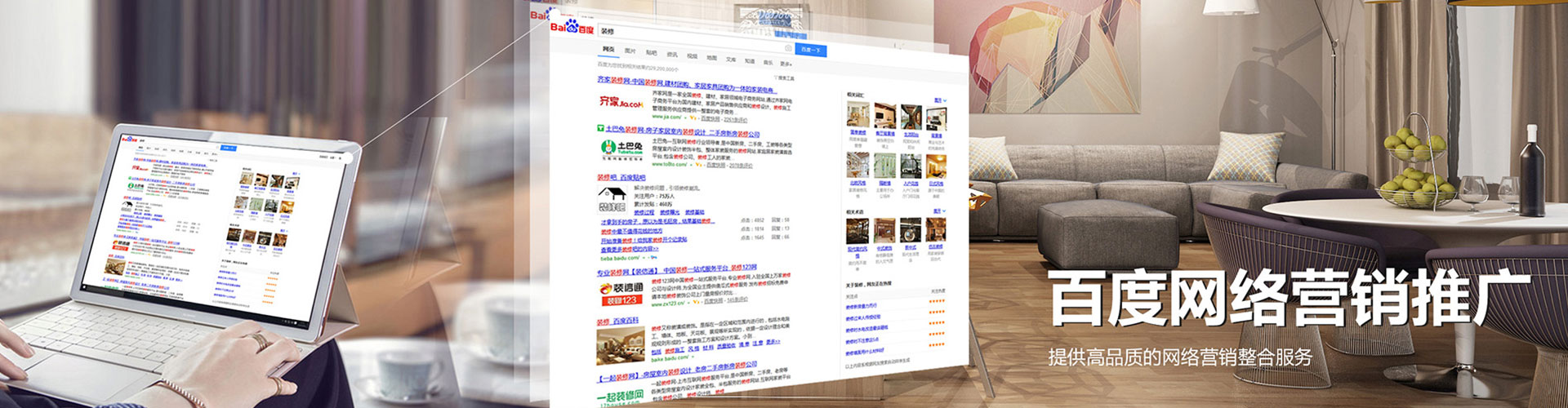 泗水搜索开户返点