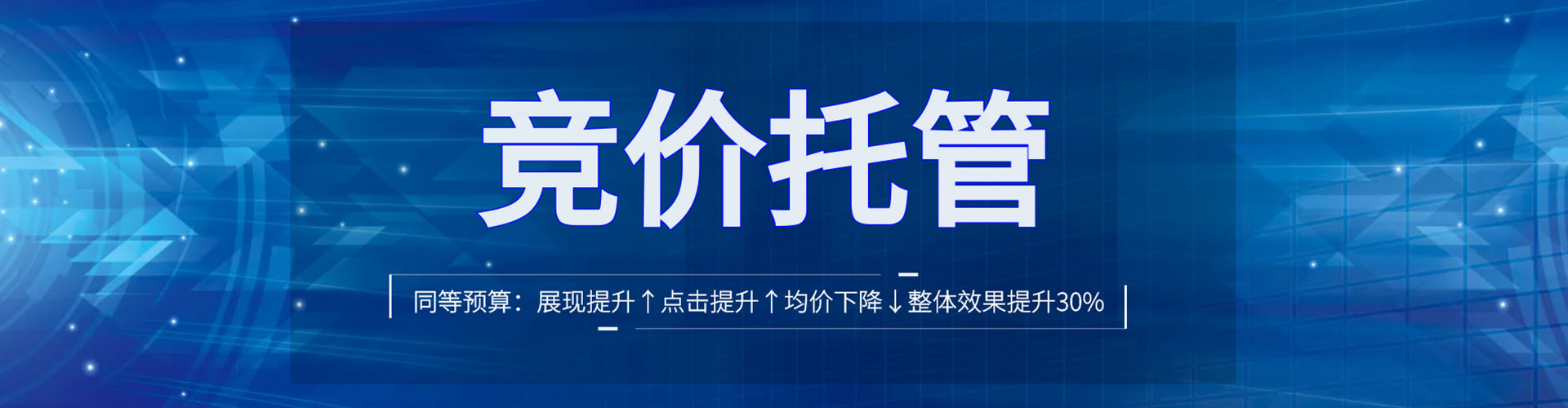 泗水百度推广优化